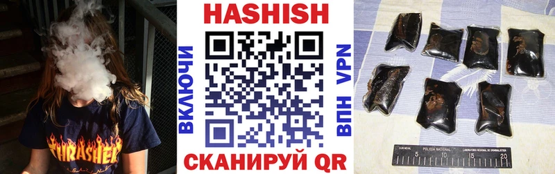 Купить наркотики сайты Уссурийск АМФ  МАРИХУАНА  Меф  ГАШИШ  A-PVP 