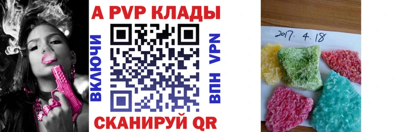Alfa_PVP кристаллы  ОМГ ОМГ зеркало  Уссурийск  хочу  