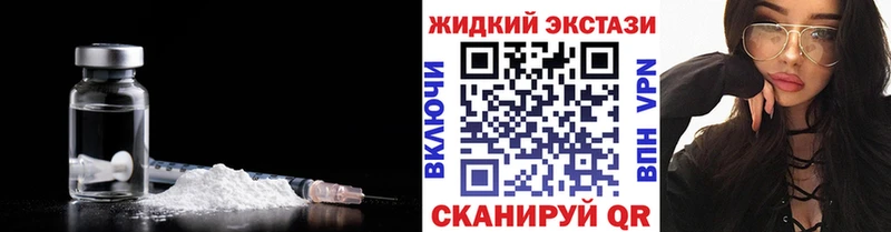 хочу наркоту  Уссурийск  shop как зайти  БУТИРАТ оксибутират 