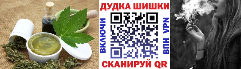 цены наркотик  даркнет телеграм  Еда ТГК марихуана  Уссурийск 
