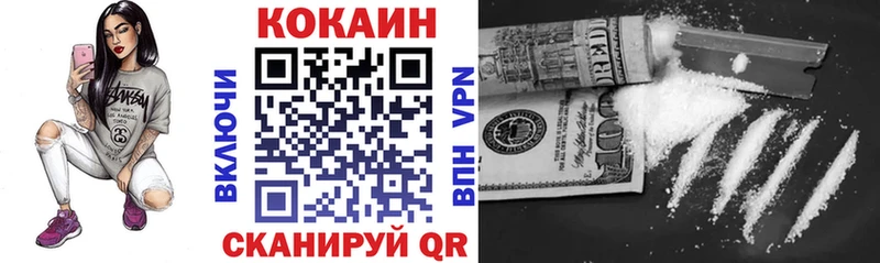 Кокаин 98%  ссылка на мегу как войти  Уссурийск  продажа наркотиков 
