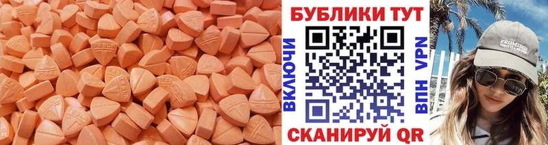 где купить наркотик  Уссурийск  ЭКСТАЗИ 300 mg 