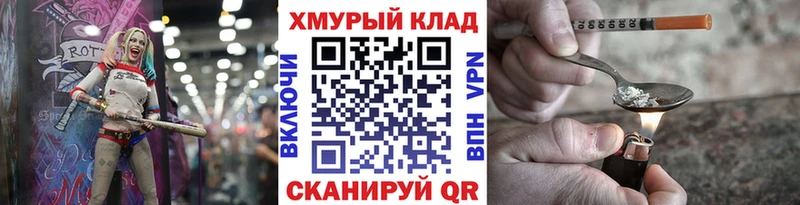 Героин Heroin  Уссурийск 