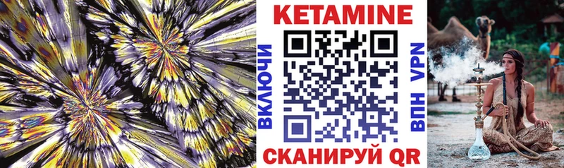 КЕТАМИН VHQ  hydra ONION  Уссурийск  наркотики 