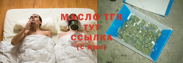 мескалин Бугульма