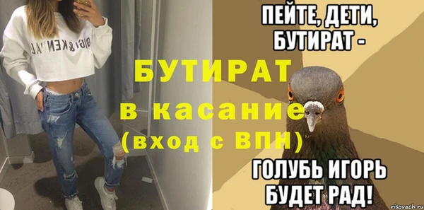 mdpv Верхний Тагил