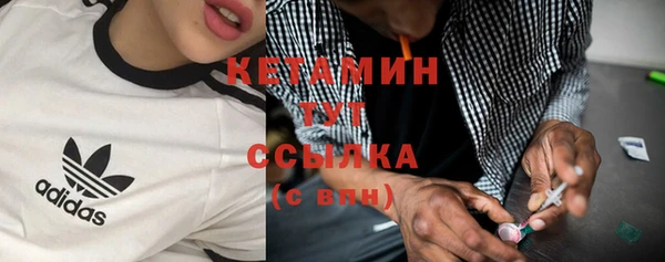 мескалин Бугульма