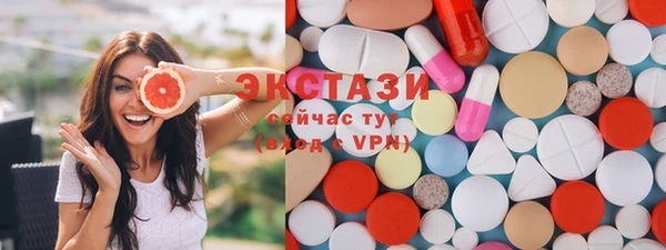 мефедрон Бронницы