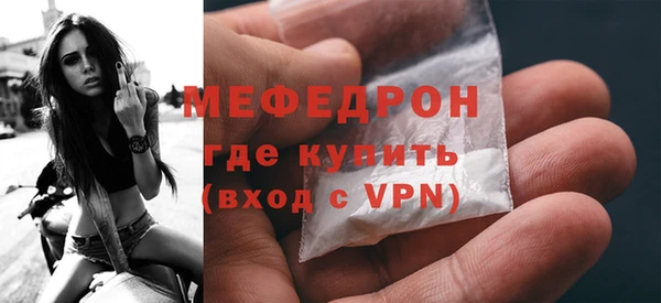 мескалин Бугульма