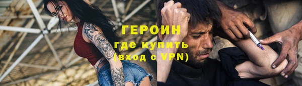 амфетамин Верея