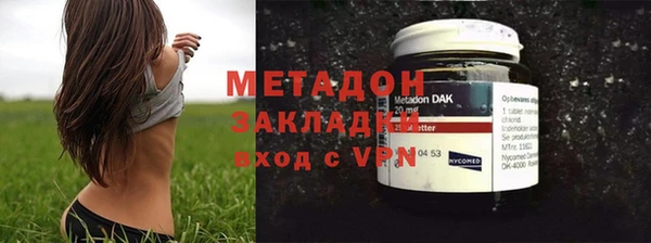 гидропоника Бородино