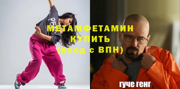 мефедрон Бронницы