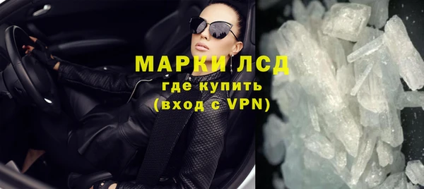 мескалин Бугульма