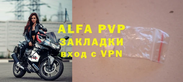 мефедрон Бронницы