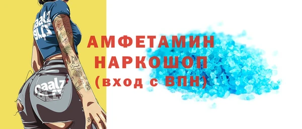 амфетамин Верея