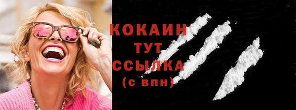 мескалин Бугульма