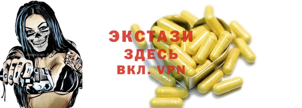 гидропоника Бородино