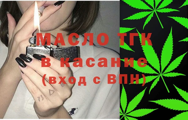 mdpv Верхний Тагил