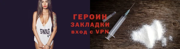 амфетамин Верея