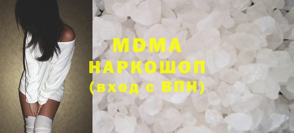 мефедрон Бронницы