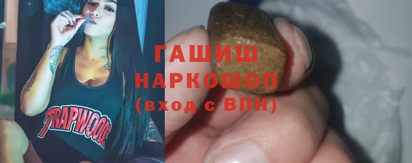 мефедрон Бронницы