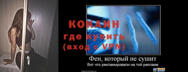 мескалин Бугульма