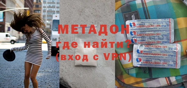 гидропоника Бородино