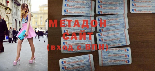 мефедрон Бронницы