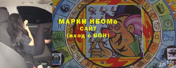 амфетамин Верея