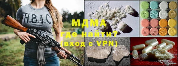 mdpv Верхний Тагил