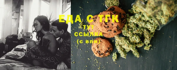 мескалин Бугульма