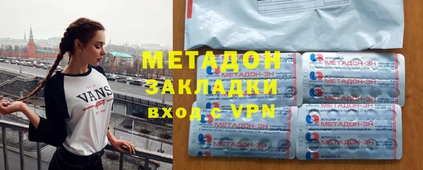 мескалин Бугульма