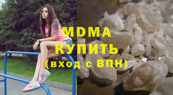 гидропоника Бородино