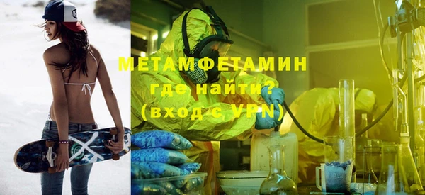 гидропоника Бородино