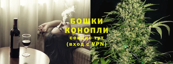 мефедрон Бронницы
