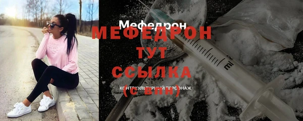 mdpv Верхний Тагил