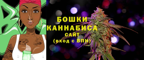 мефедрон Бронницы