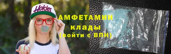 мескалин Бугульма