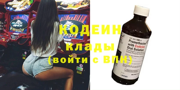 мефедрон Бронницы