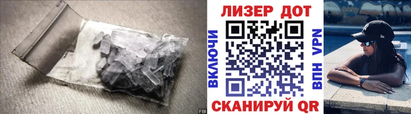 Лсд 25 экстази ecstasy  Уссурийск 