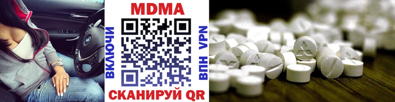 МДМА Molly  где можно купить   Уссурийск 