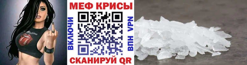 hydra tor  Уссурийск  Меф VHQ 